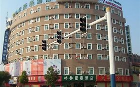 Greentree Inn Anqing Xiaosu Road Shell Hotel
